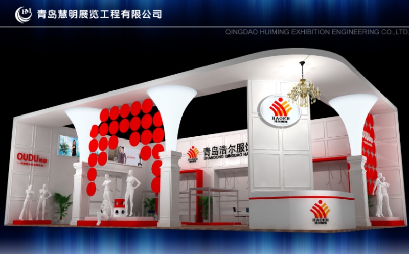 时装周—浩尔服饰