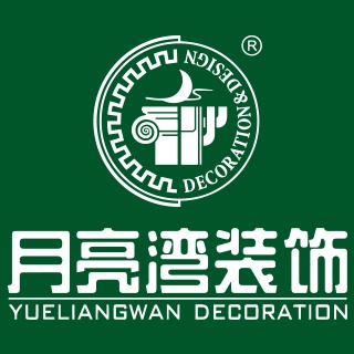 广州市月亮湾建设工程有限公司