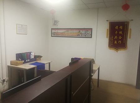 公司环境