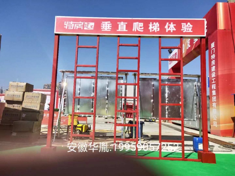 安徽华胤