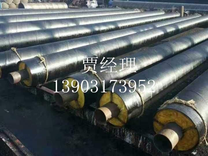保温管道