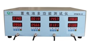 多功能修复仪数码款4路（10A\20A）