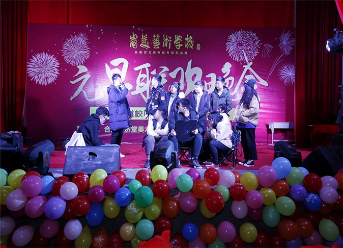 2019新春联欢会