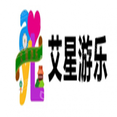 杭州艾星游乐设备有限公司