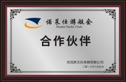 荣誉资质