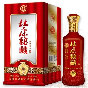 杜康秘藏 秘6红