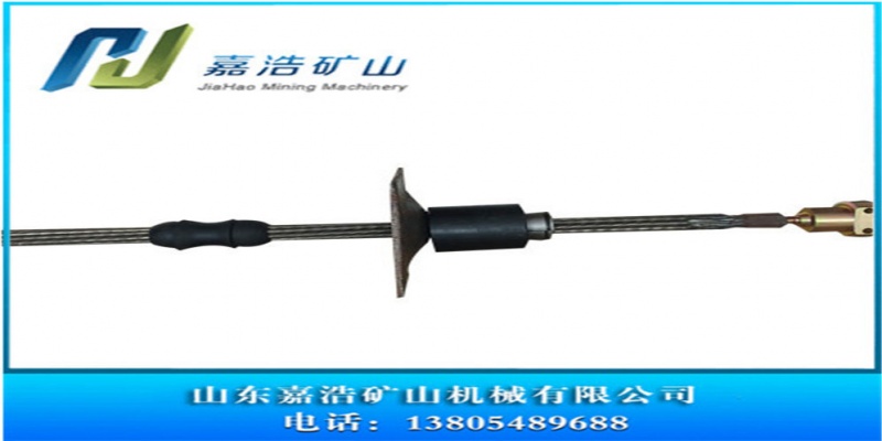 中空注浆矿用锚索