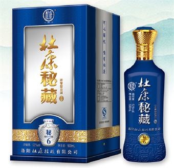 杜康秘藏 秘6蓝