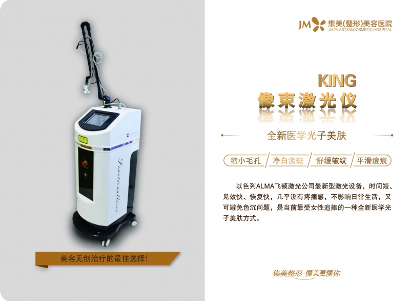 像束激光仪