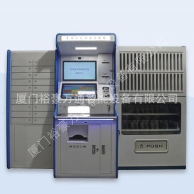 多功能自助终端