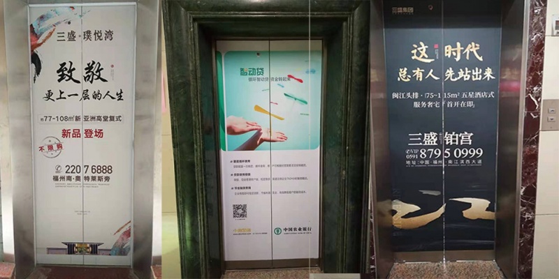 合作广告