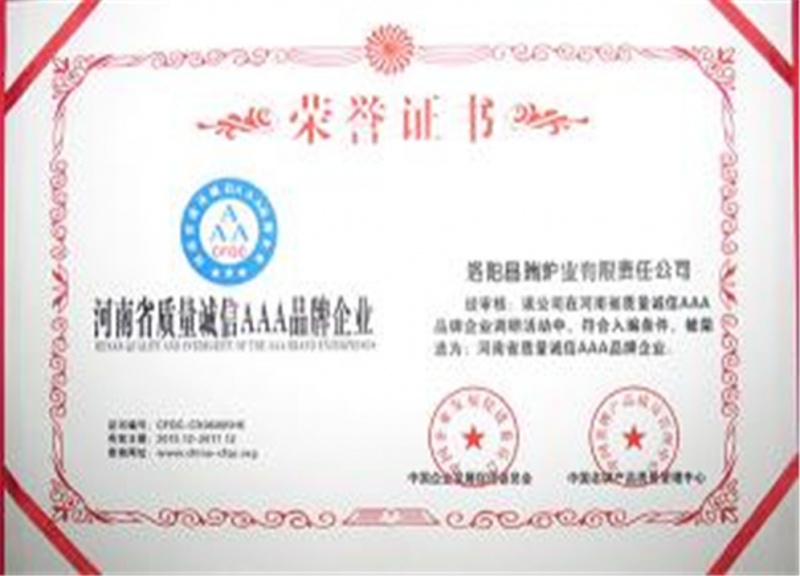 荣誉证书