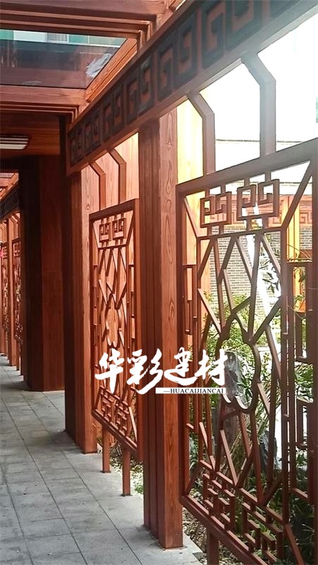 木纹漆