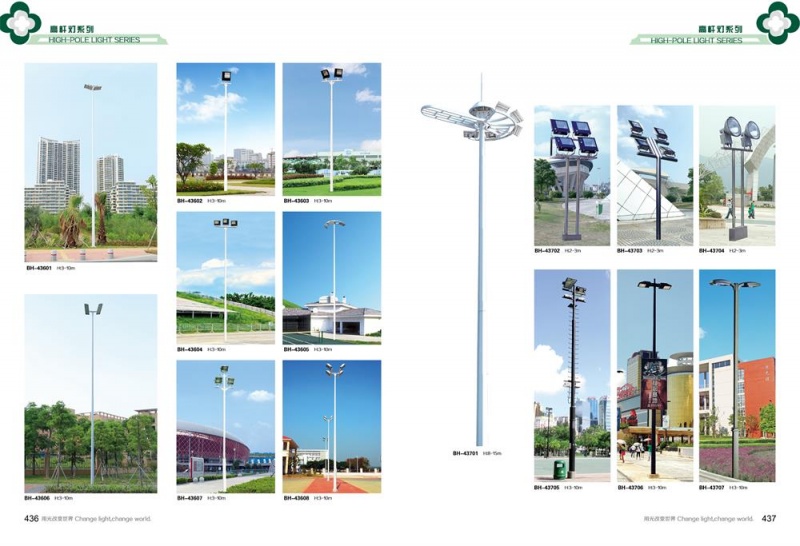 高杆灯