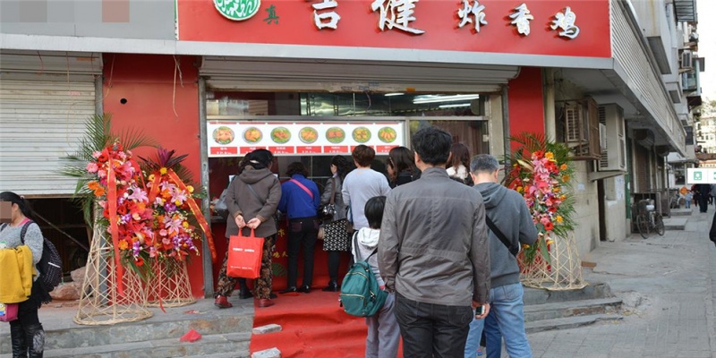 利民道店
