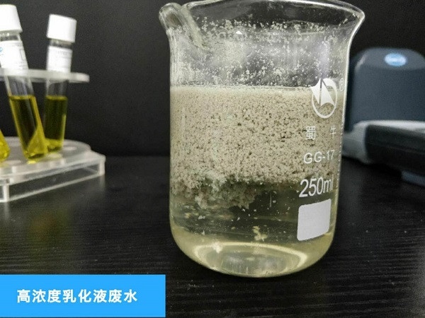 江苏某铜业公司乳化液废水使用我司破乳剂成功处理,恭喜!