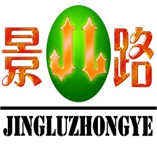 哈尔滨景路种业有限公司