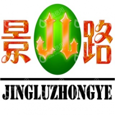 哈尔滨景路种业有限公司