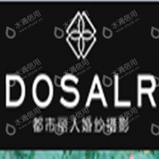 济南都市丽人影楼