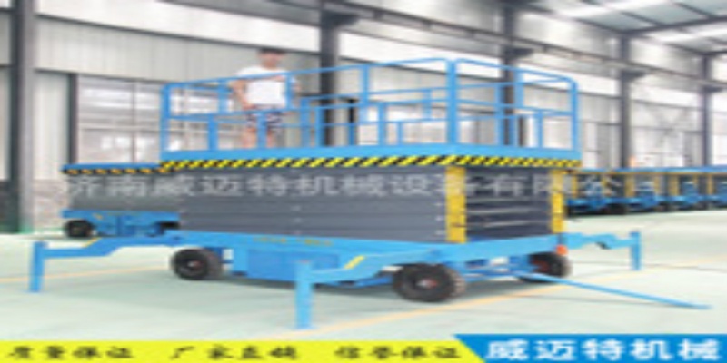 移动剪叉式升降机