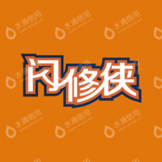 杭州维时科技有限公司