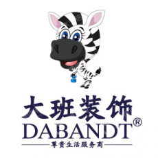 贵州大班装饰工程有限公司