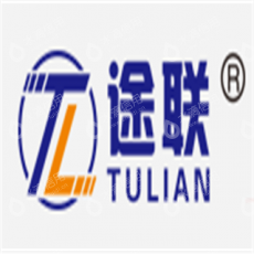 长沙途联液压器材有限公司