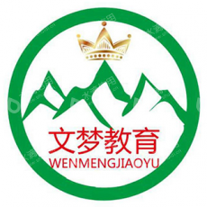 陕西文梦教育科技有限公司