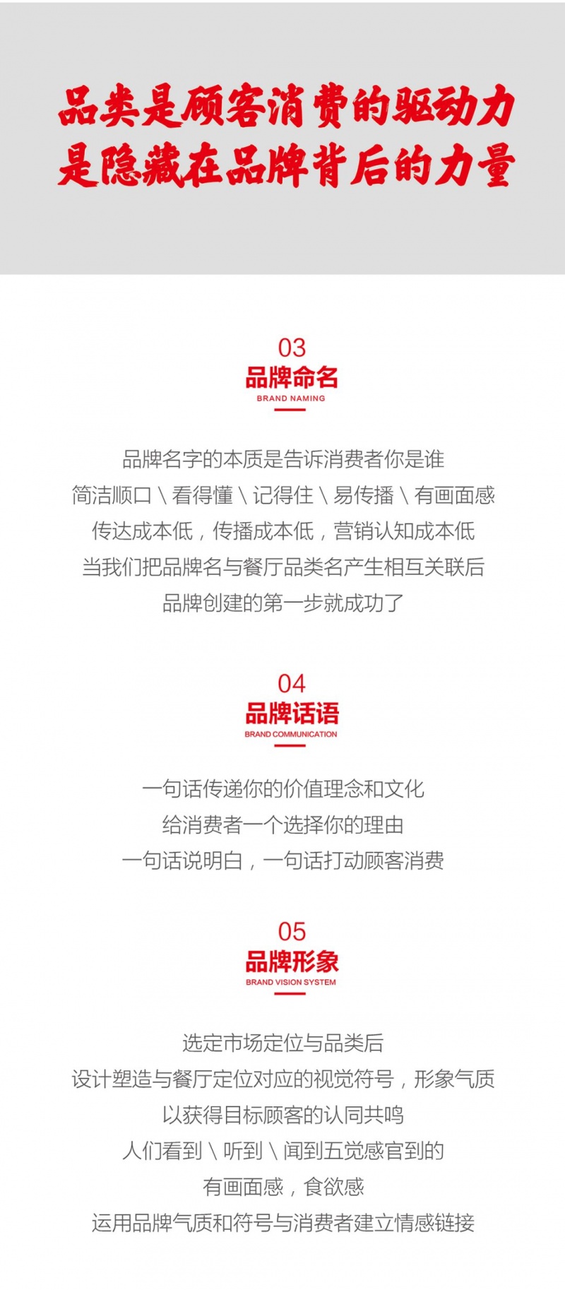 翰品策划设计