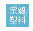泰兴市宗毅塑料容器有限公司
