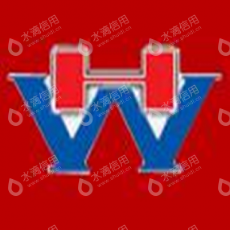 启东市旺华石化电子电器有限公司