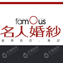 广州市名人婚纱影楼有限公司