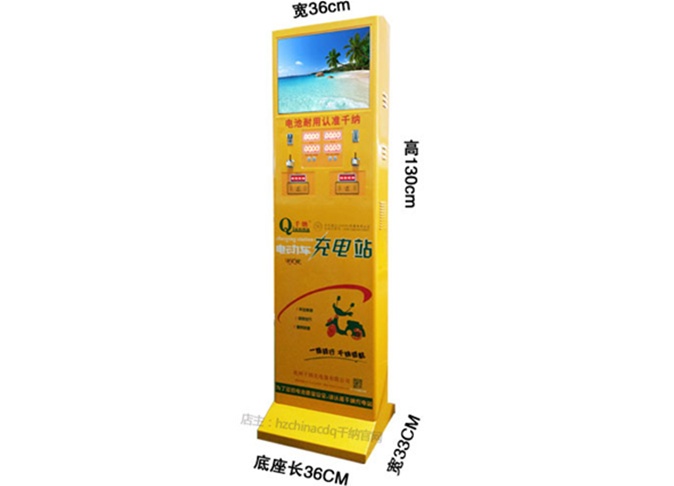 手机充电站立式系列       产品型号：QN-SG-L-12A