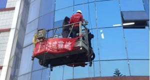 幕墙维修维护