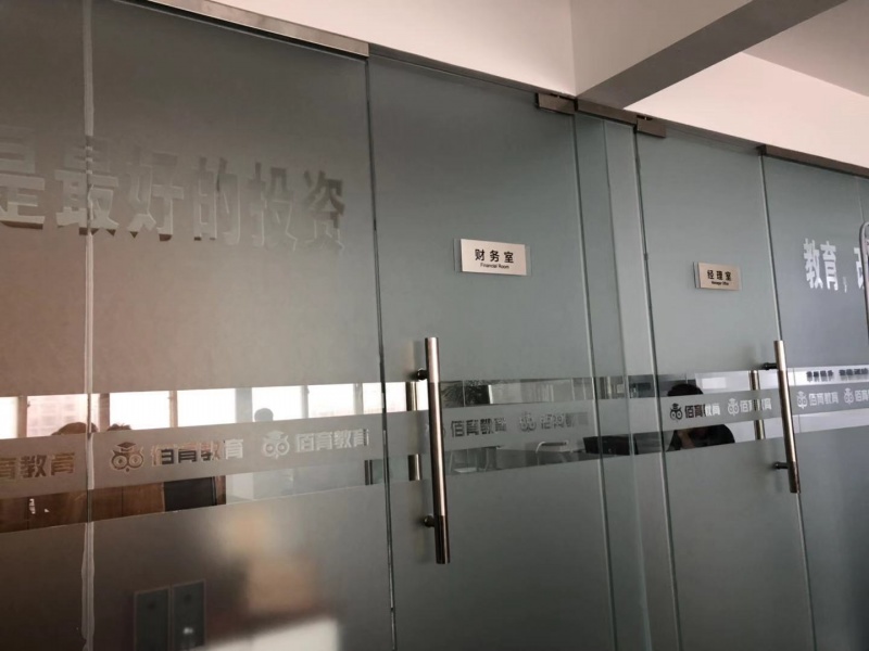 经营图片1