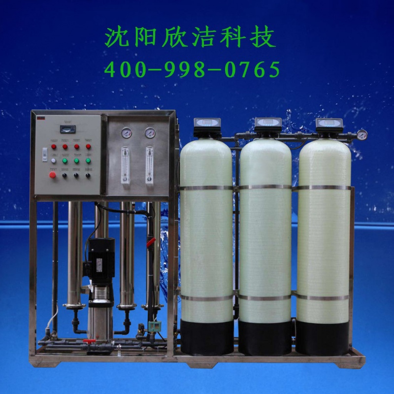 工业纯水设备