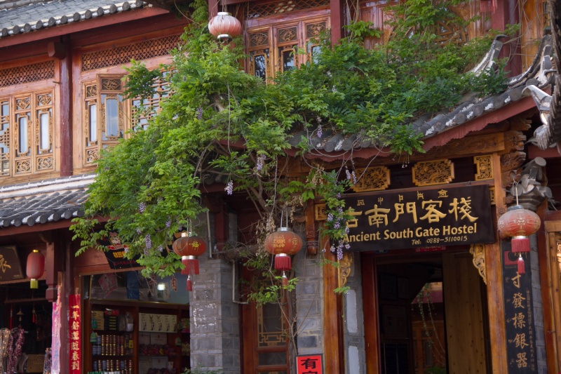 丽江客栈