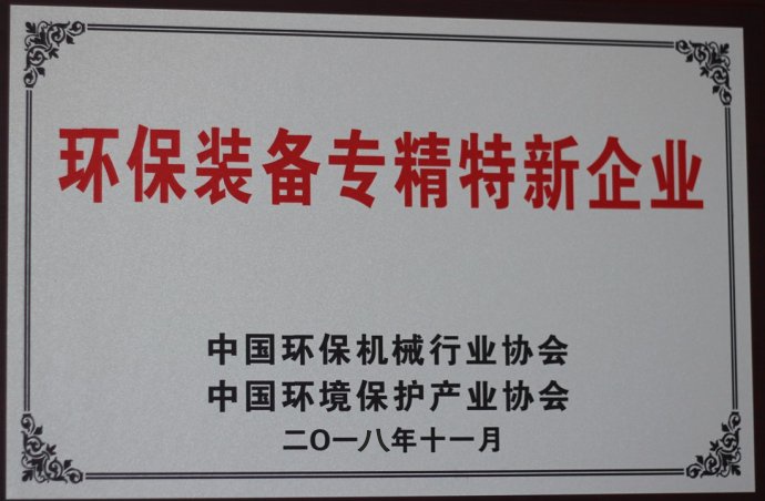 荣誉资质