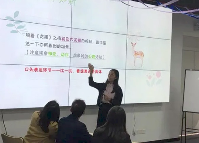 优教优学教育第一届教学星秀赛全国总结赛完美