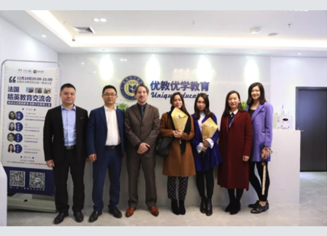 法国精英教育交流会完美落幕