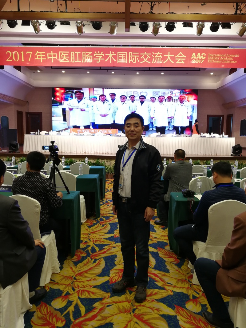 李平主任参加会议