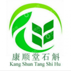 六安康顺堂石斛有限公司