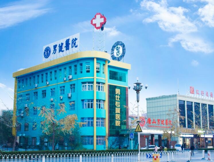 医院大楼