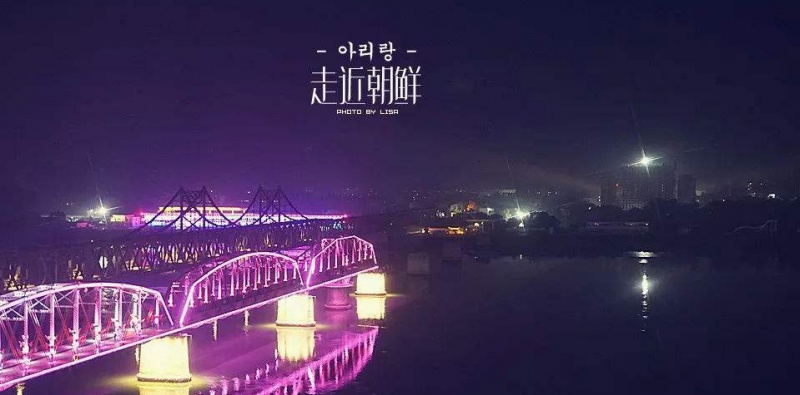 新义州1日体验之旅