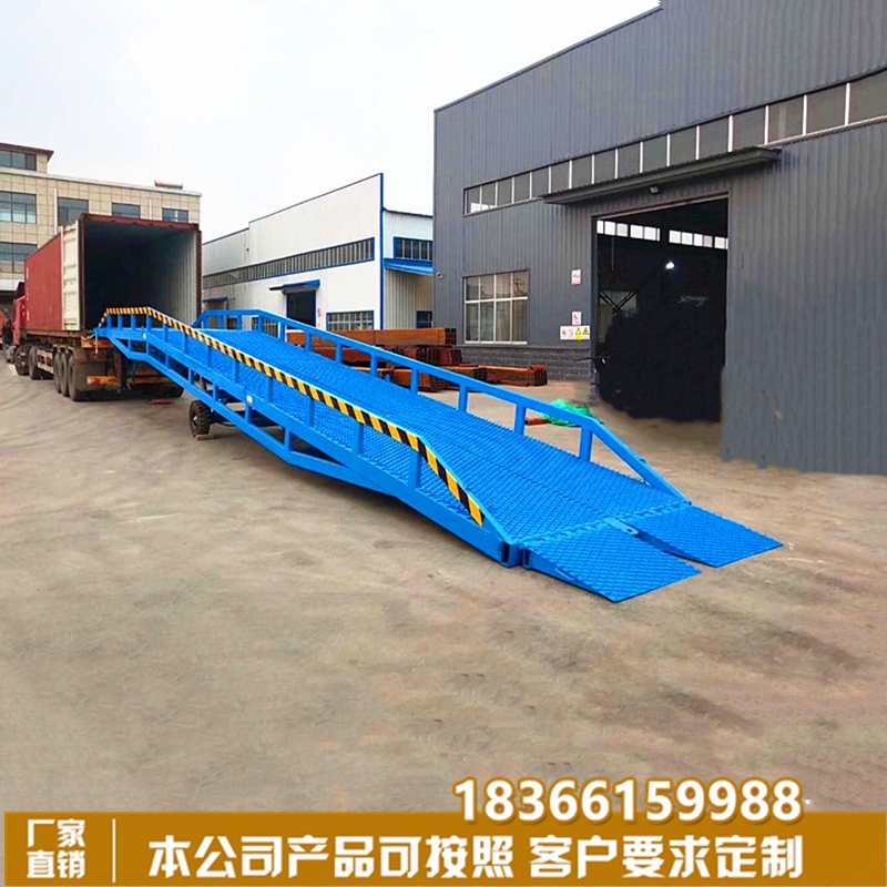 移动式液压登车桥