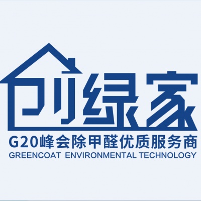 杭州创绿家环保科技有限公司