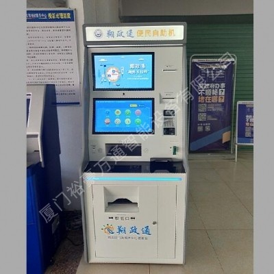政务自助一体机
