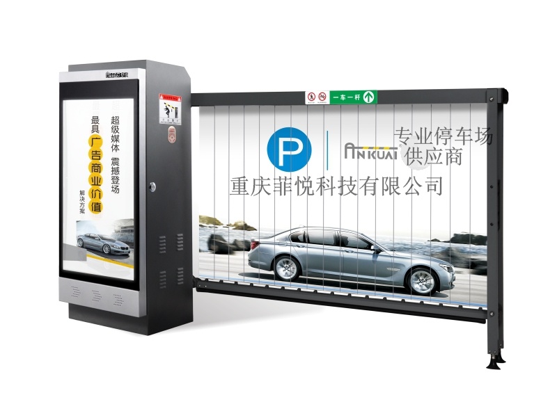 广告道闸