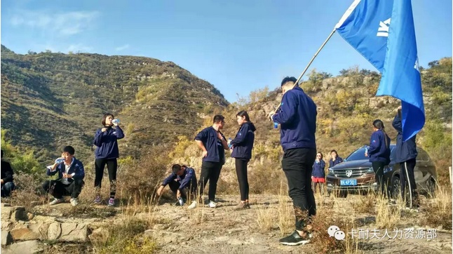 登顶小休