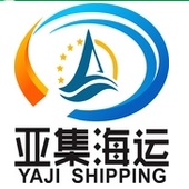 广州亚集货运代理有限公司
